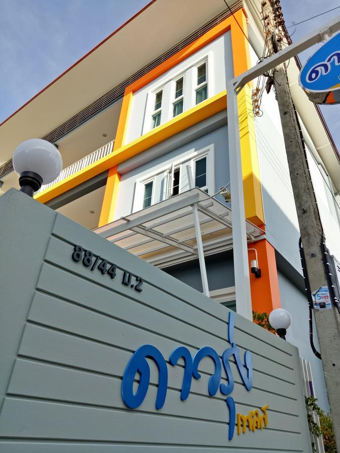 杜隆普莱斯公寓式酒店 佛丕 外观 照片